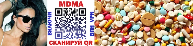 где найти   Воронеж  МДМА молли 