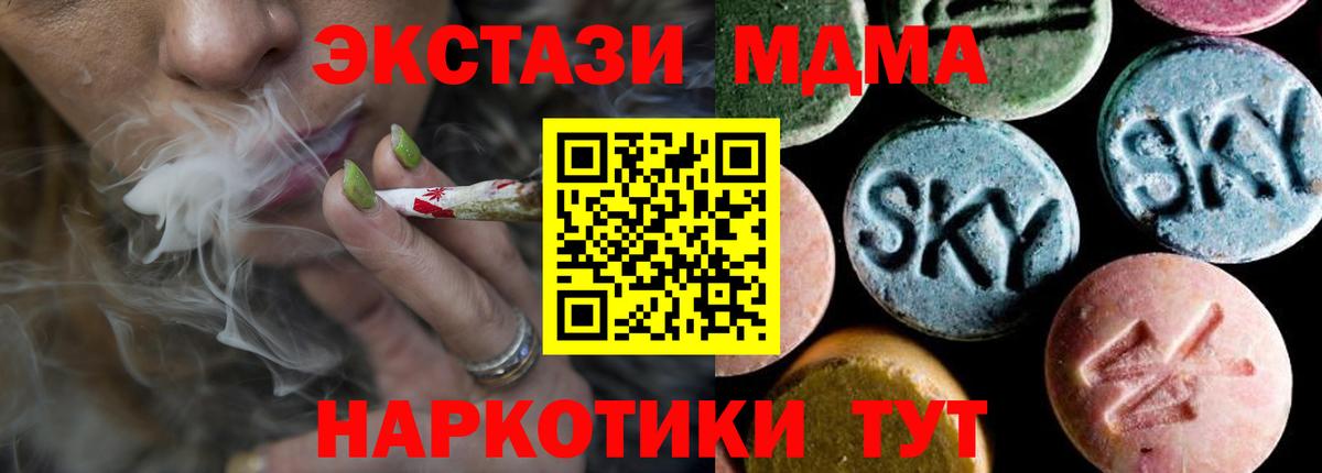 Галлюциногенные грибы Воронеж