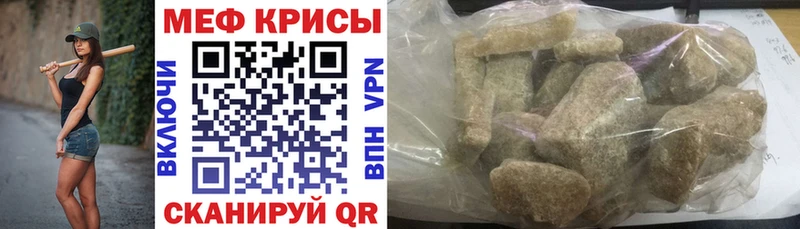 ссылка на мегу онион Воронеж МЯУ-МЯУ мяу мяу