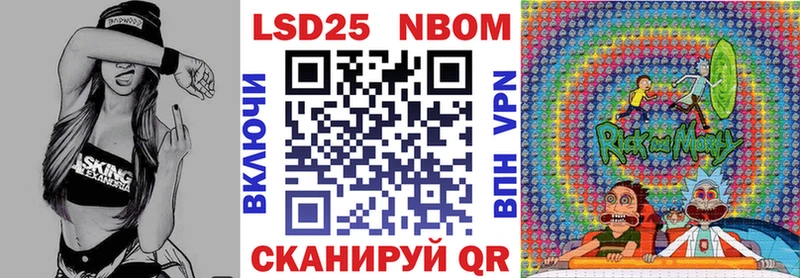 Марки N-bome 1500мкг  купить  цена  Воронеж 