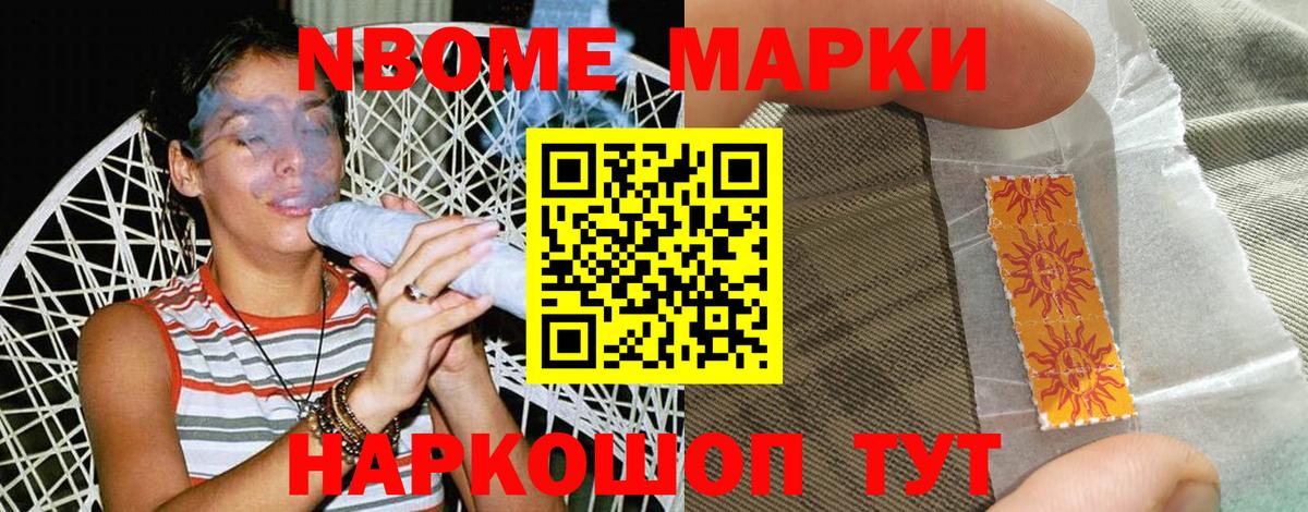 Воронеж  Наркотические марки 1,5мг  дарнет шоп  Наркотические марки 1,5мг  Вход с VPN 