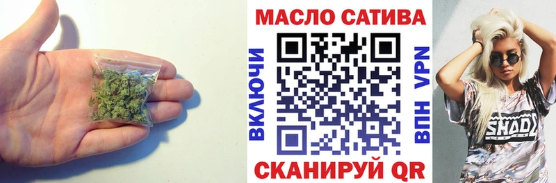 цена Воронеж ТГК Wax