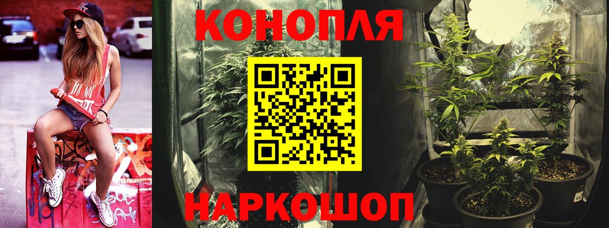 Марихуана марихуана  Вход с VPN  Воронеж  Бошки марихуана план  Марихуана LSD WEED  Бошки Шишки MAZAR 
